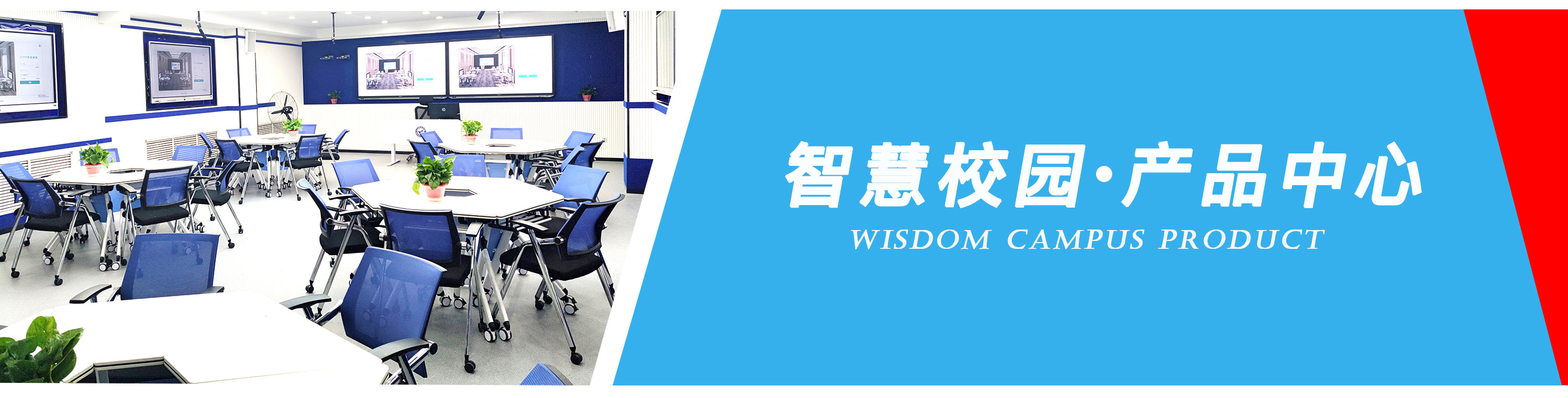 智能中控SM210系列
