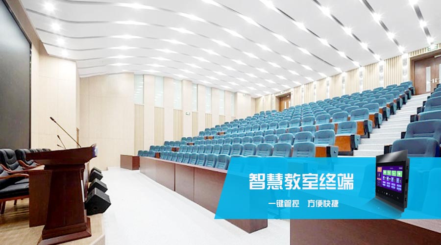智慧教學(xué)賦能“四新”建設(shè)，推進(jìn)“四新”建設(shè)面對(duì)世界發(fā)展插圖1
