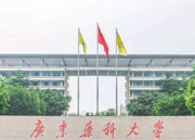 網(wǎng)絡(luò)中控應用于廣東藥科大學 網(wǎng)絡(luò)中控應用于廣東藥科大學