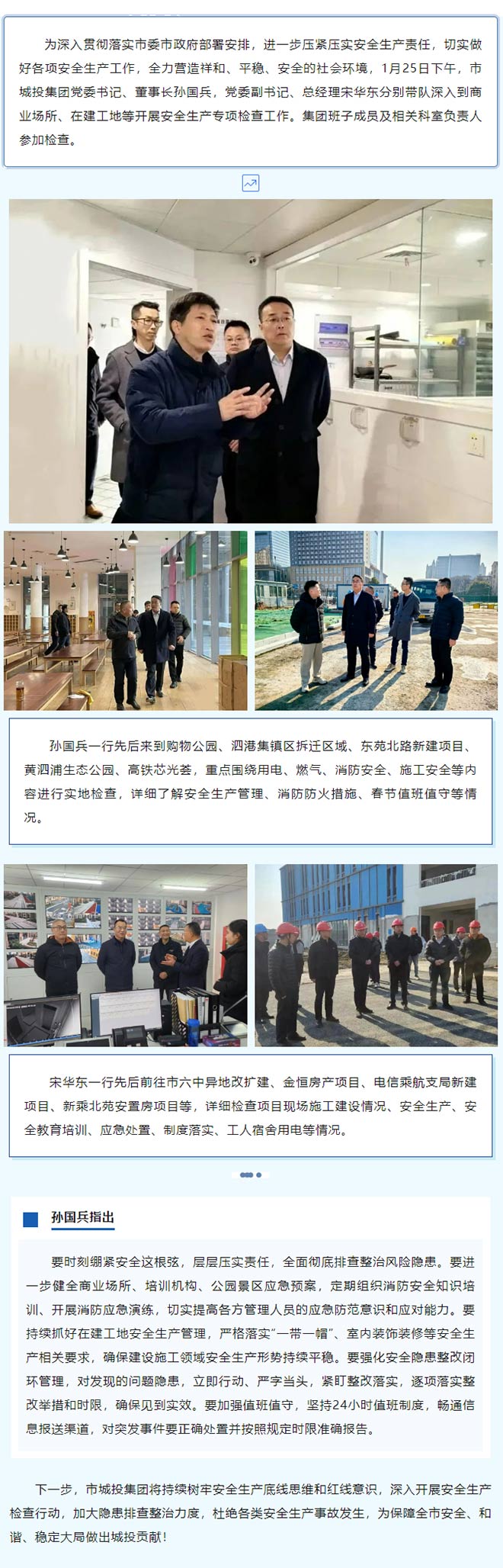 智慧教室設(shè)備功能 智慧教室設(shè)備功能