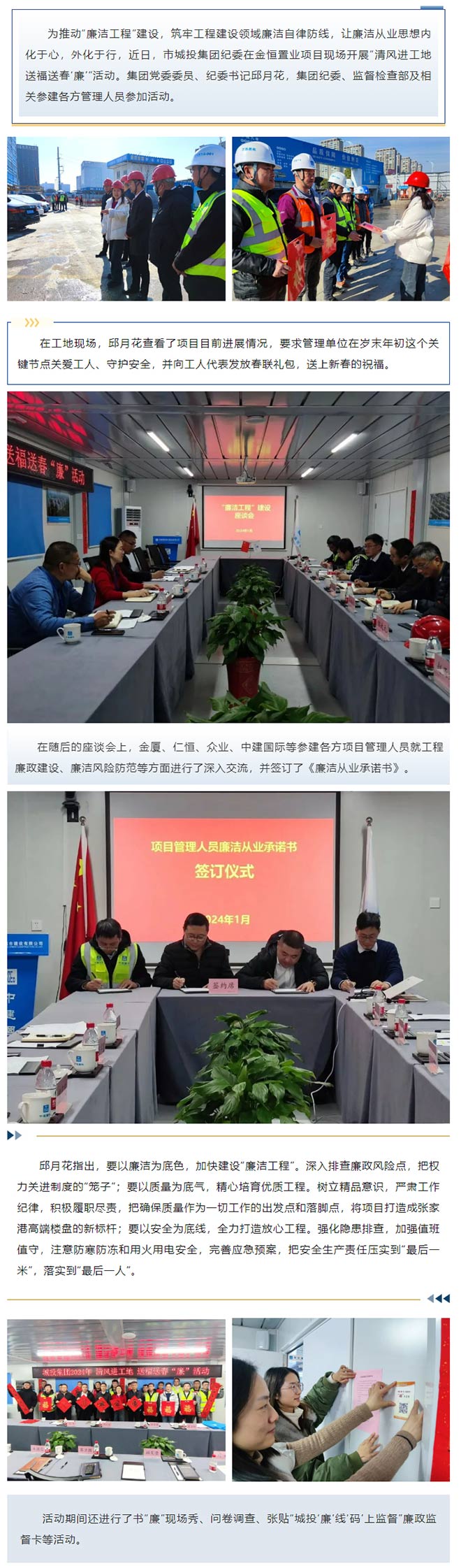 智慧教室最佳解決方案 智慧教室最佳解決方案