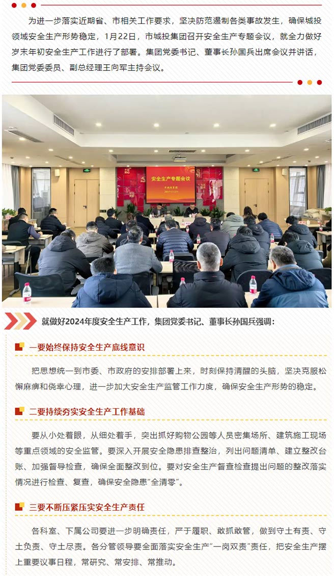 智慧教室管理平臺(tái) 智慧教室管理平臺(tái)